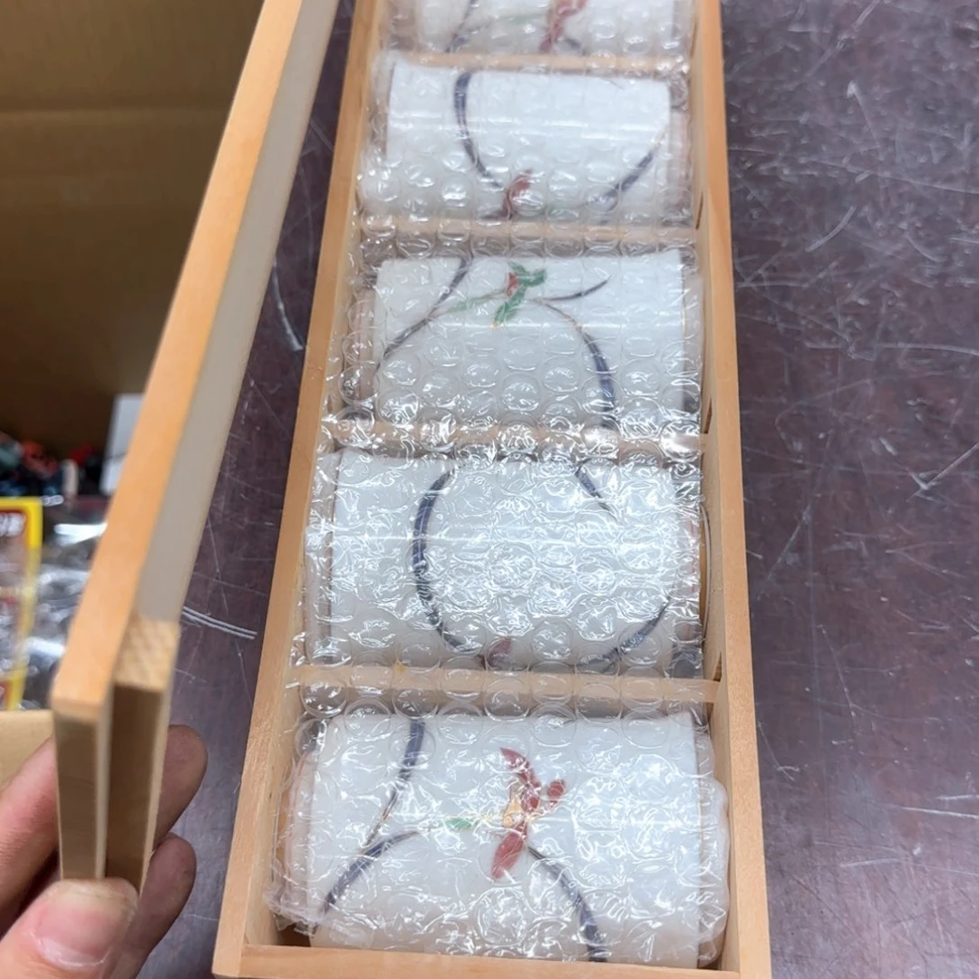 瓷片岁**辉恭喜发财大吉大利
