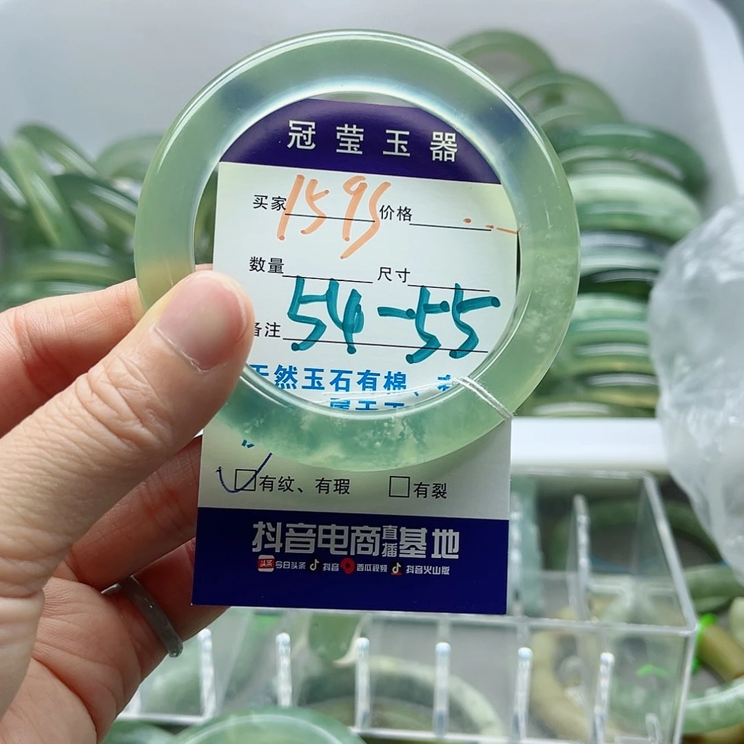 老***王蛇纹石玉未镶嵌手镯