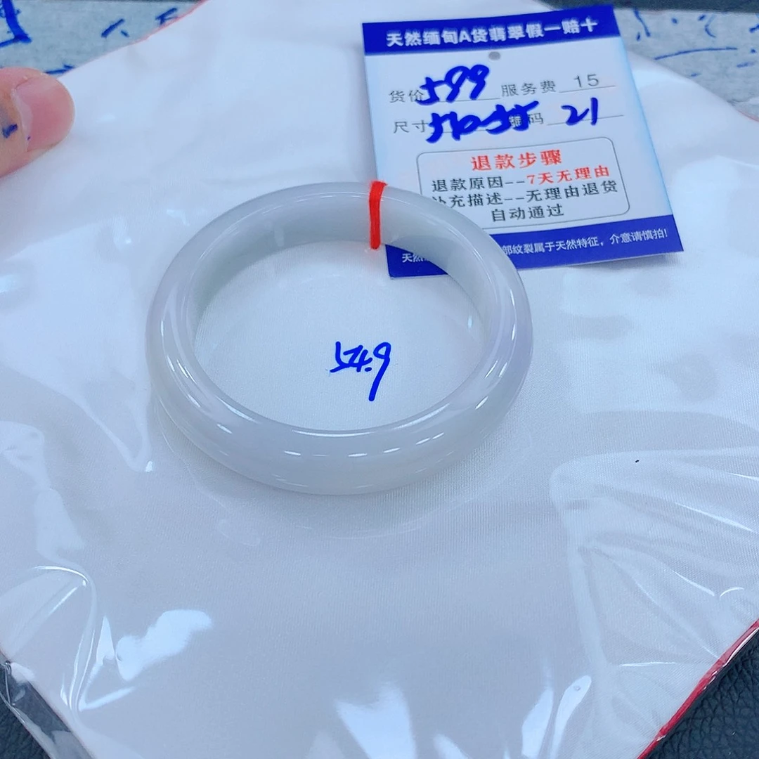 翡翠手镯未镶嵌111111111111