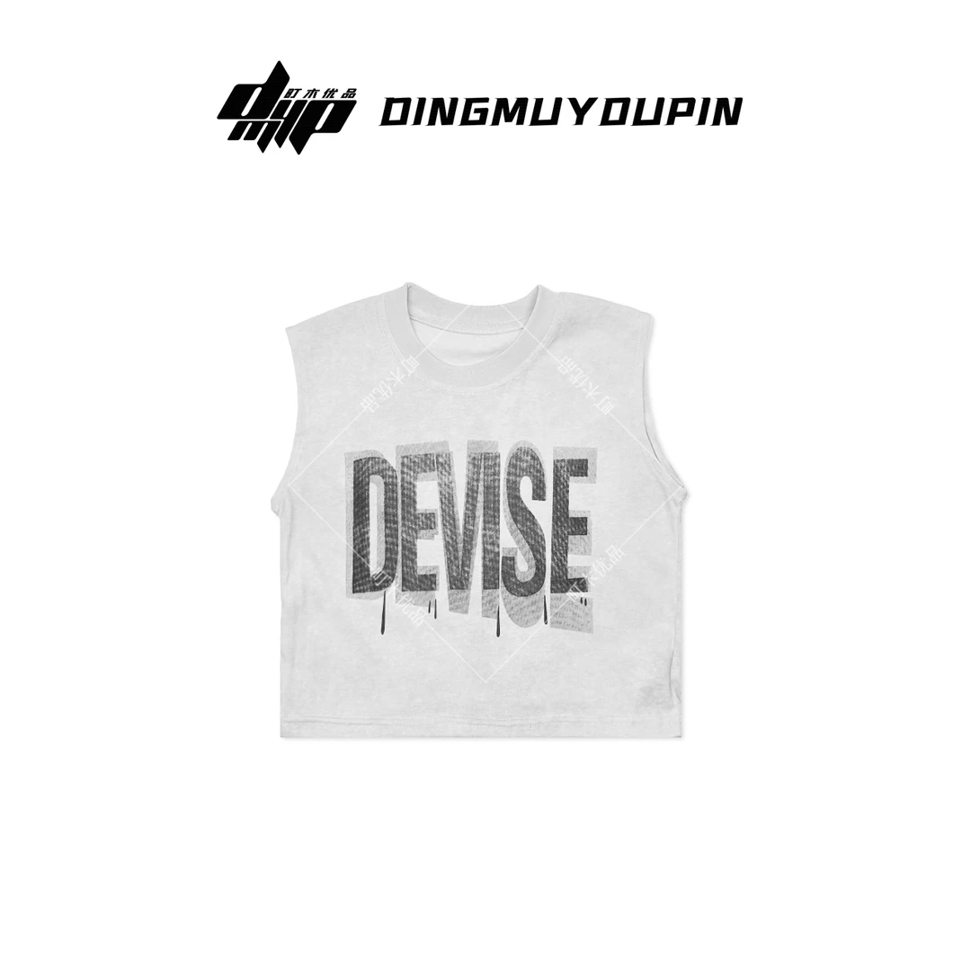 【町木优品】儿童夏季男童新款冰感字母印花时尚无袖背心 T88158