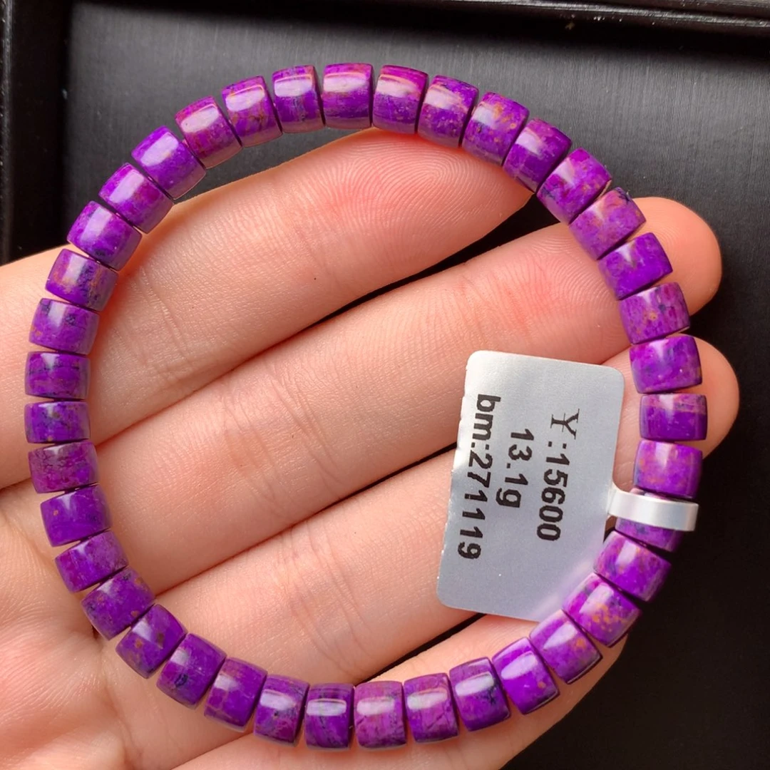 苏纪石（舒俱来）未镶嵌手串