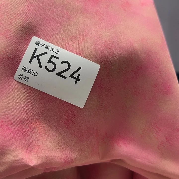 524号木棉1米价格