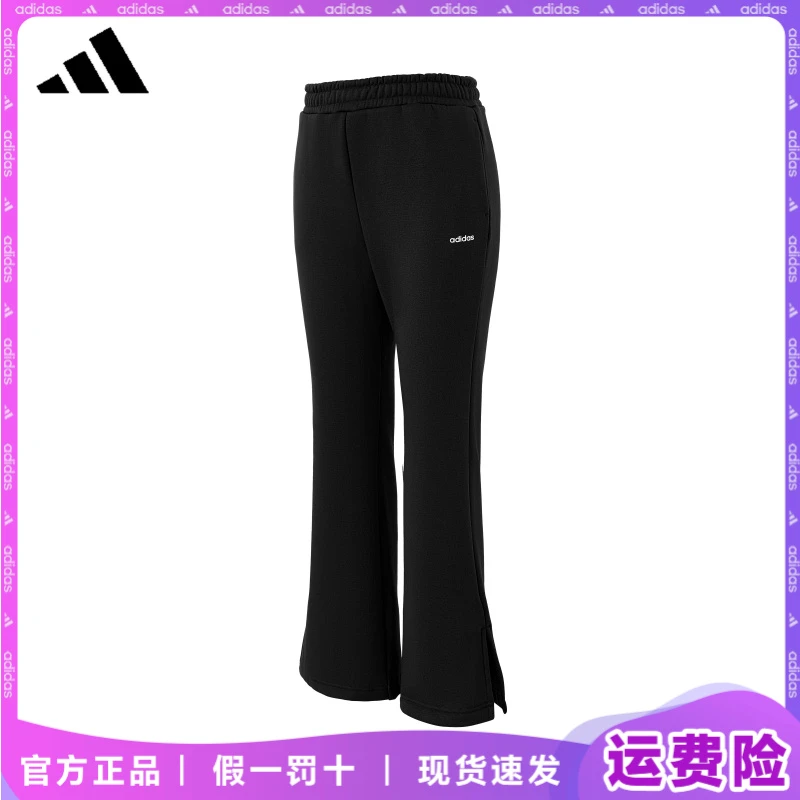 adidas/阿迪达斯运动裤女子加绒运动长裤高腰微喇叭舒适休闲裤