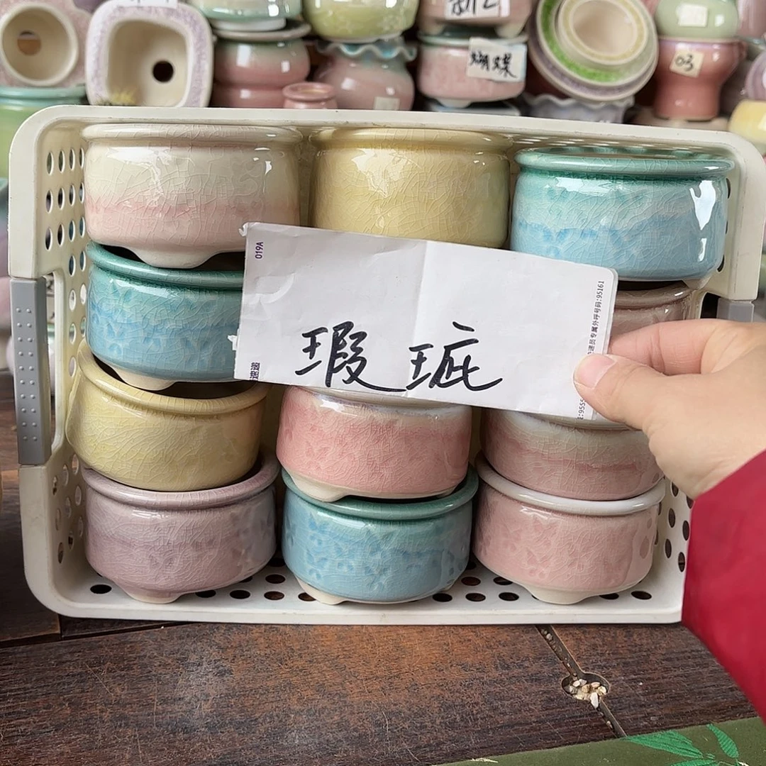 小***宝量货/口7高6深浅搭配发12瑕疵