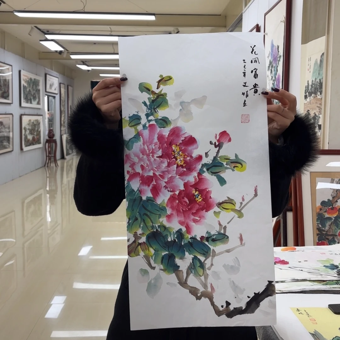 国画国画作品集一
