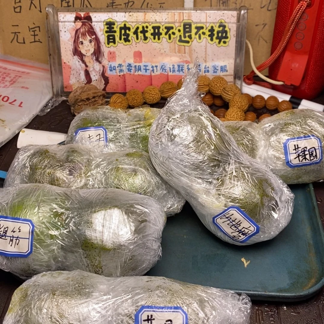 zwf产地直发满天星30