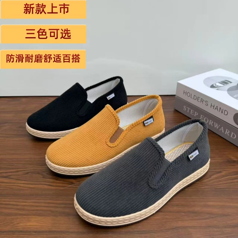 老北京布鞋男新款夏季舒适透气一脚蹬懒人鞋加厚防滑开车工作鞋子
