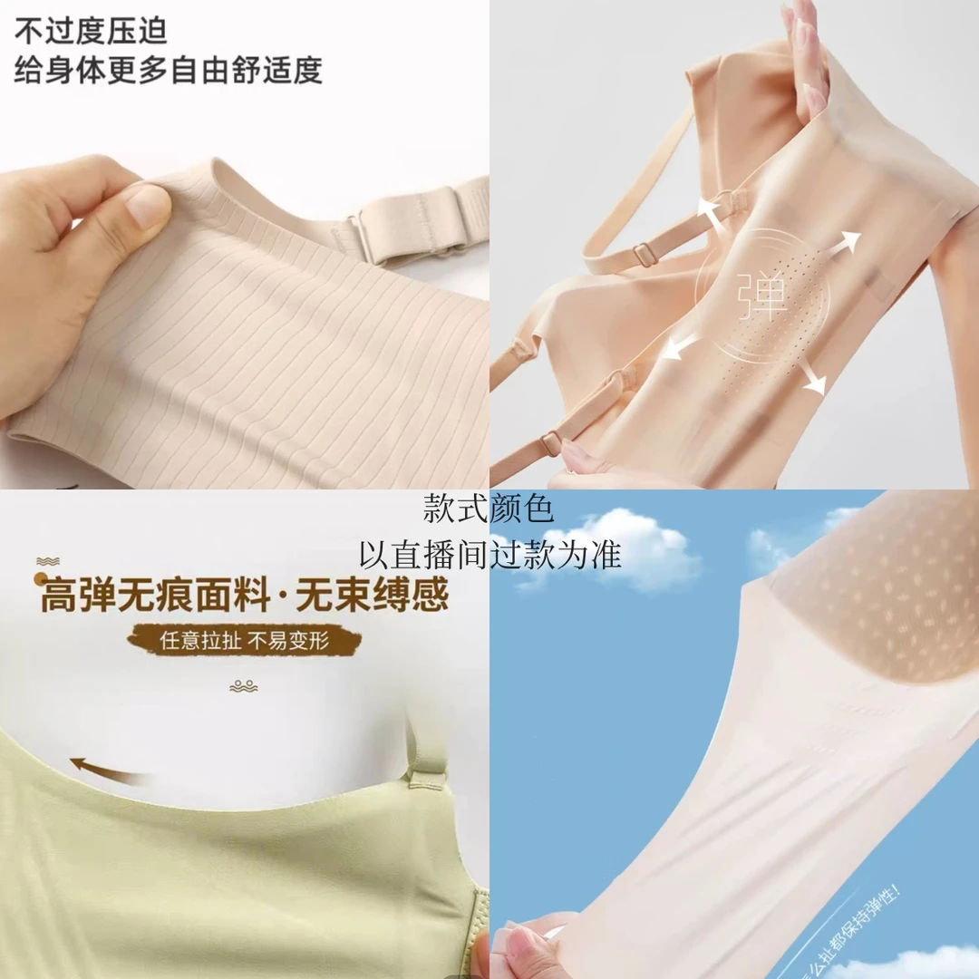 【粉底液漫画杯-猫家升级】新款隐形无痕大漏背美背内衣女文胸