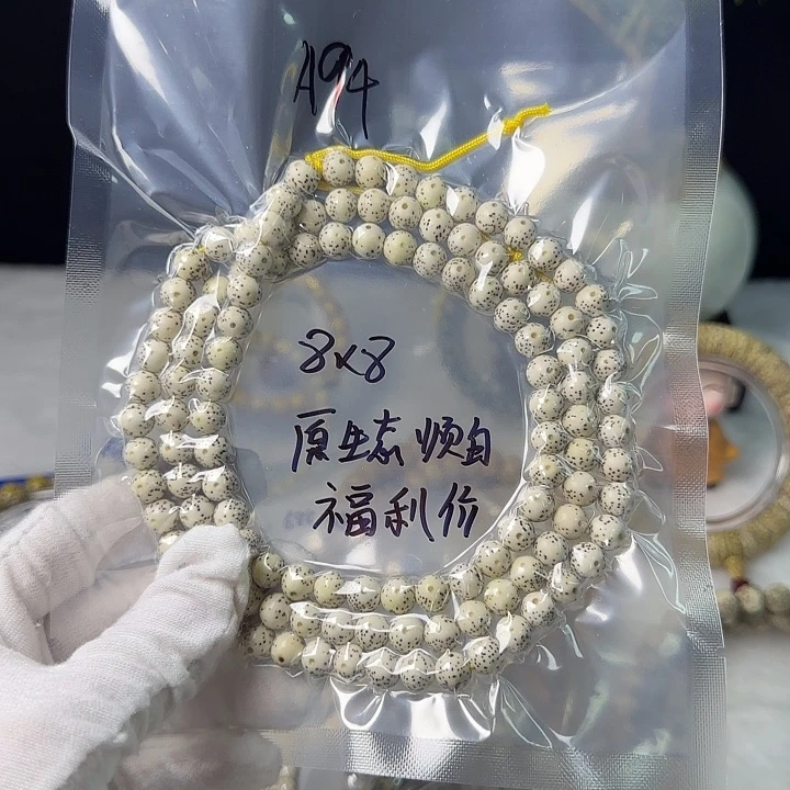 星月菩提吊坠A94????