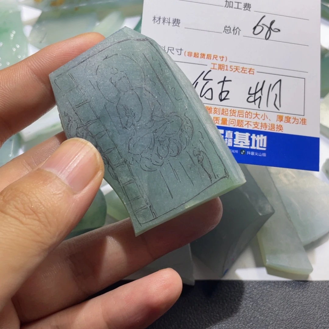 T***J定制翡翠未镶嵌翡翠首饰翡翠项链
