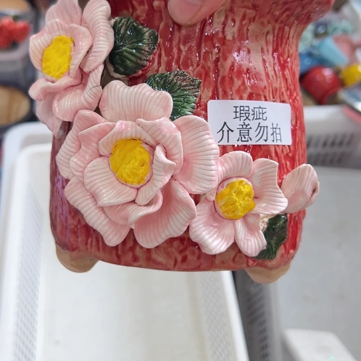 ❥***）瑕疵1969 拍满18.8米包邮发货