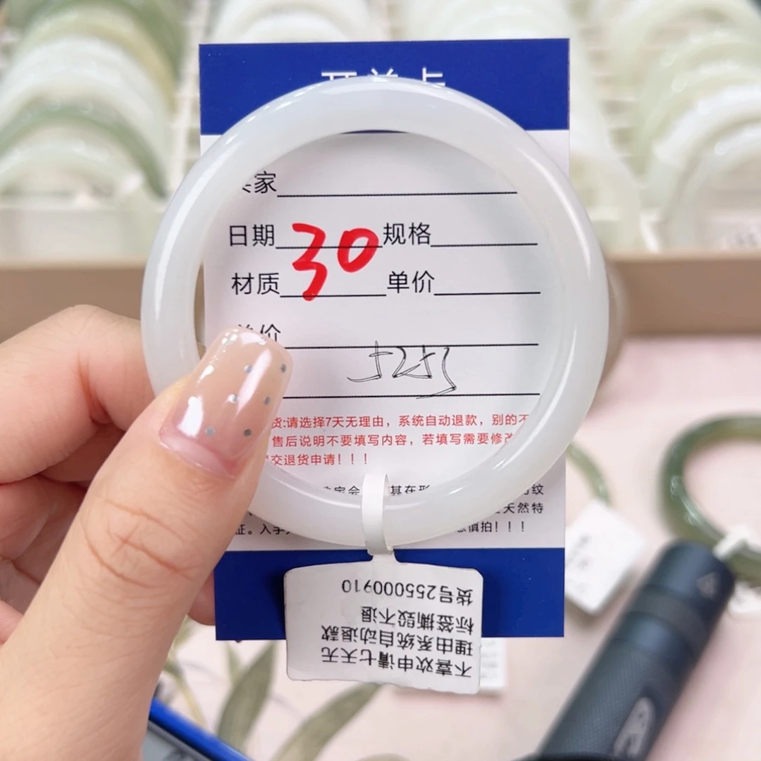 未镶嵌手镯和田玉