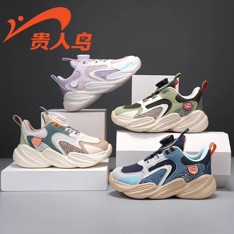 贵人鸟童鞋春季2025新款女童透气男孩网面鞋儿童轻便鞋软底运动鞋