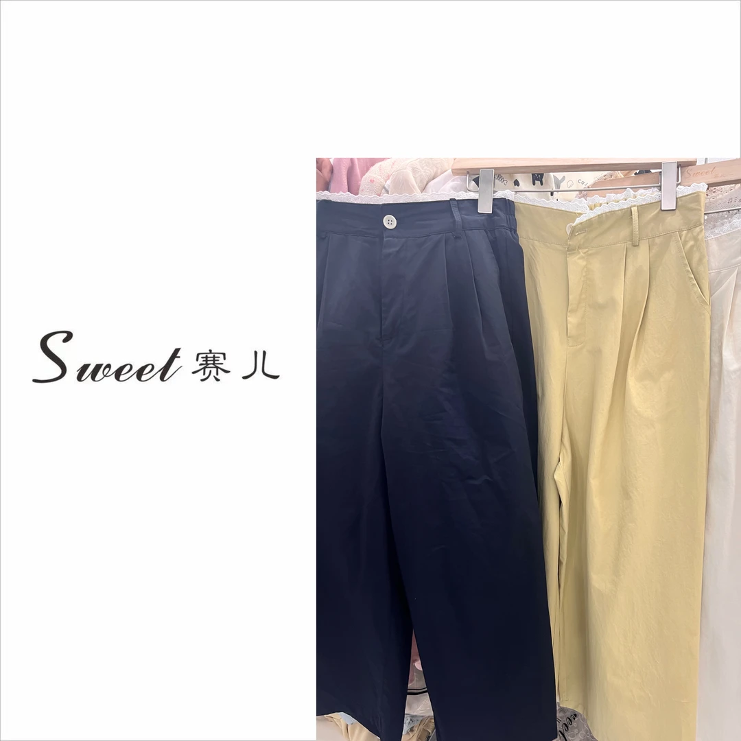 【赛儿专属】｛1712｝简约百搭休闲裤