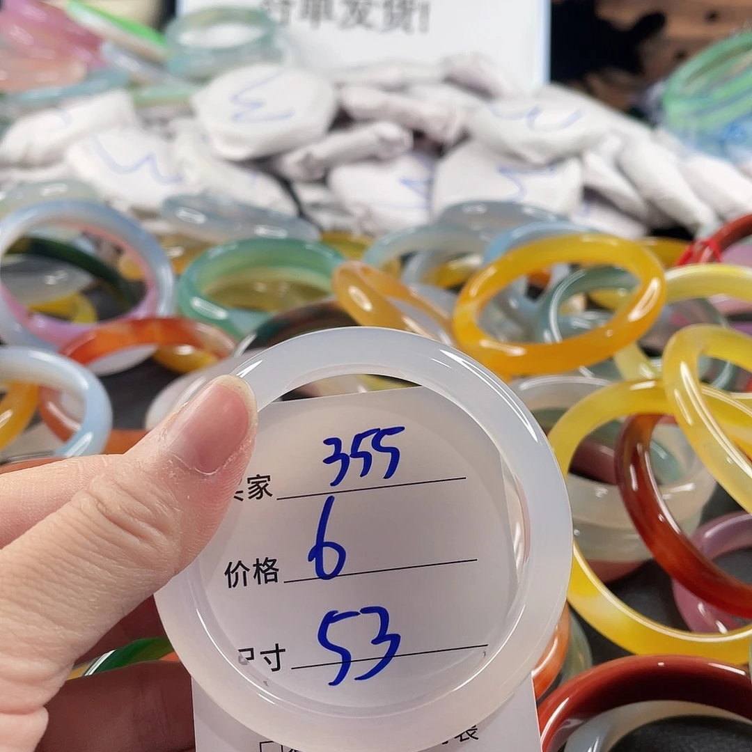 手镯玛瑙/玉髓未镶嵌