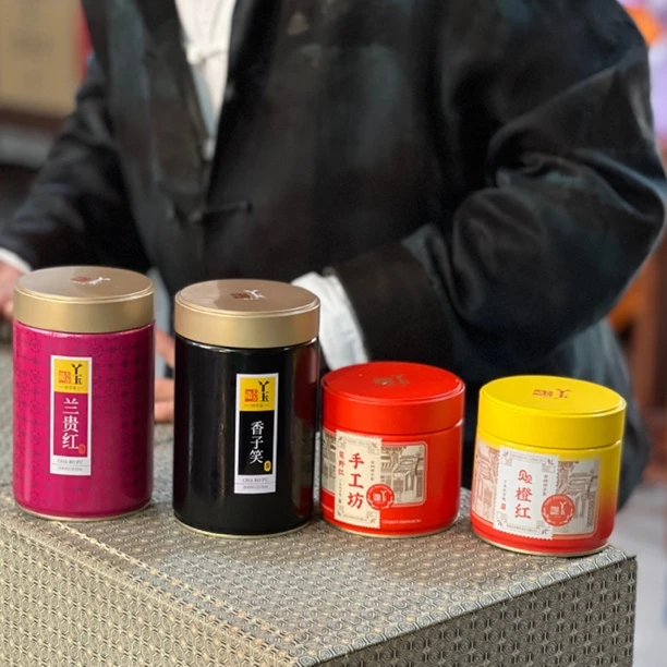 茶博府高货红茶【兰贵红】国非遗技能师方老匠心作 图片上的都是