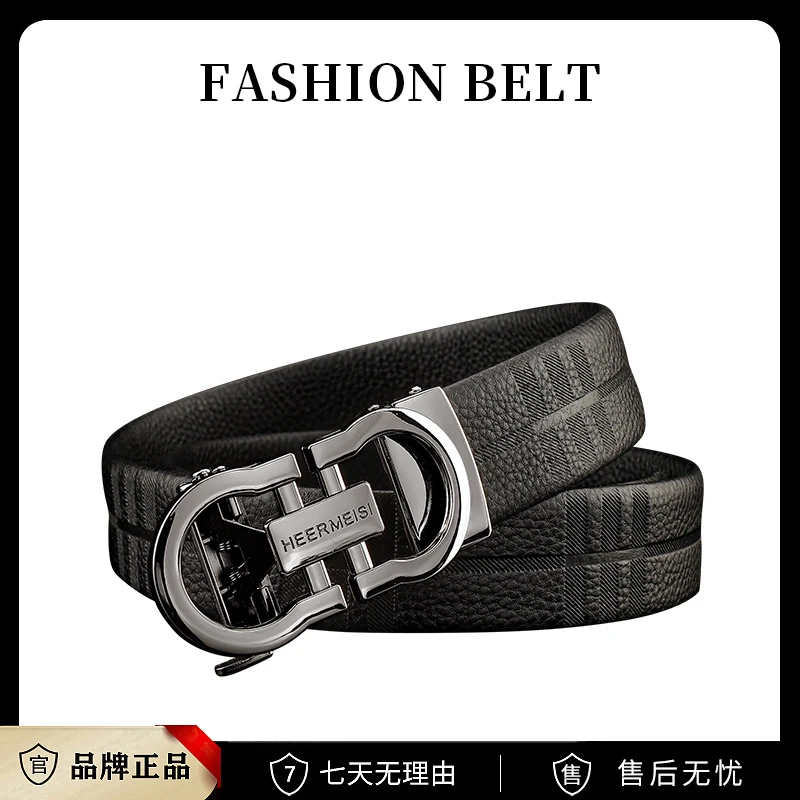 【头层牛皮】绅士商务时尚格纹男士皮带S8153枪TD【ZBJ】