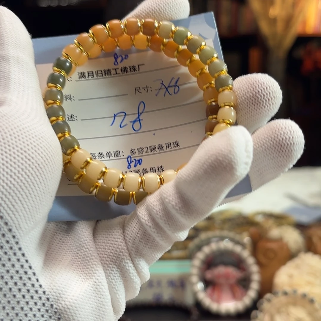 星月菩提手串源头工厂