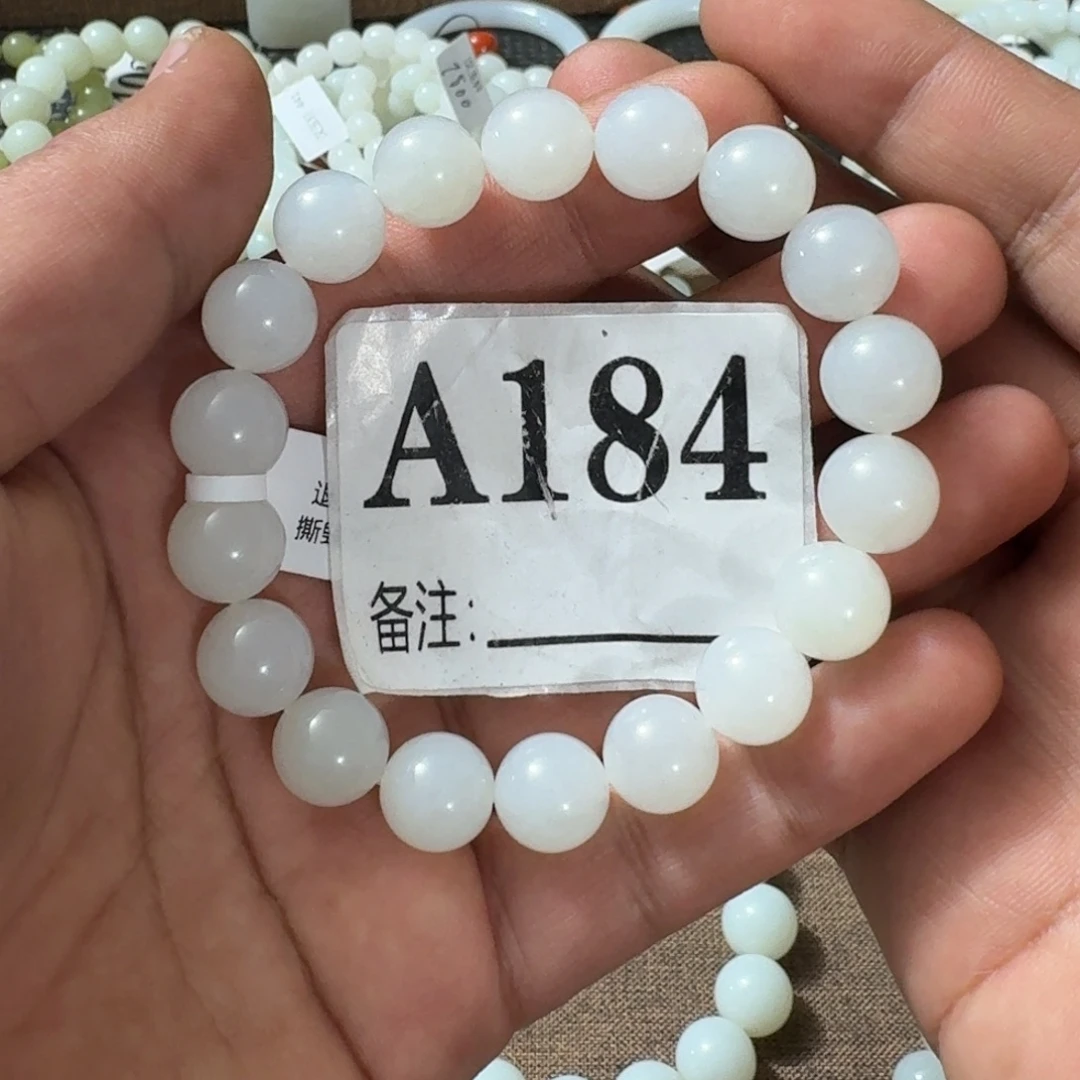 和田玉未镶嵌手链卡12圆珠