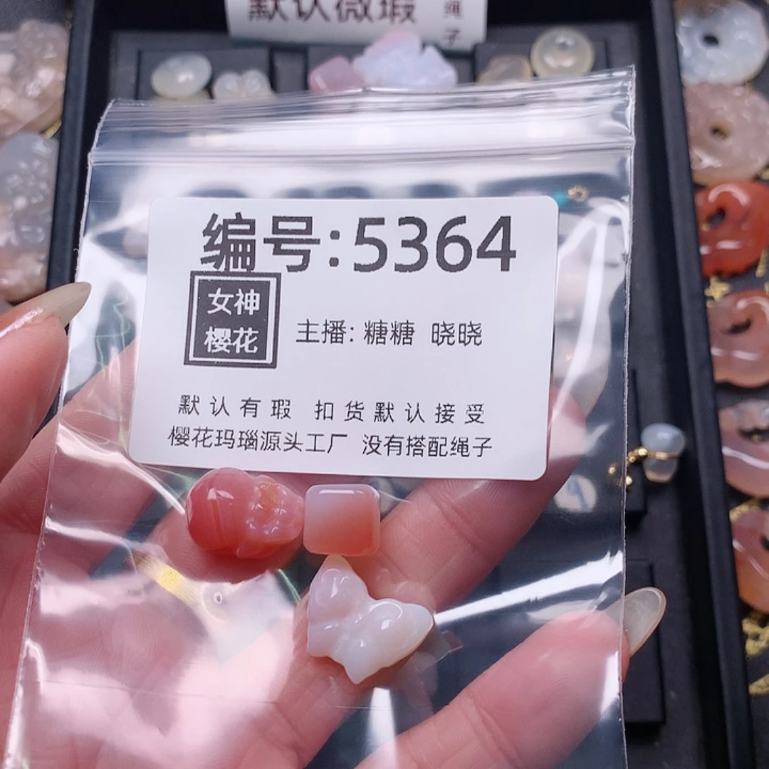 玛瑙/玉髓颈饰合金乐**?