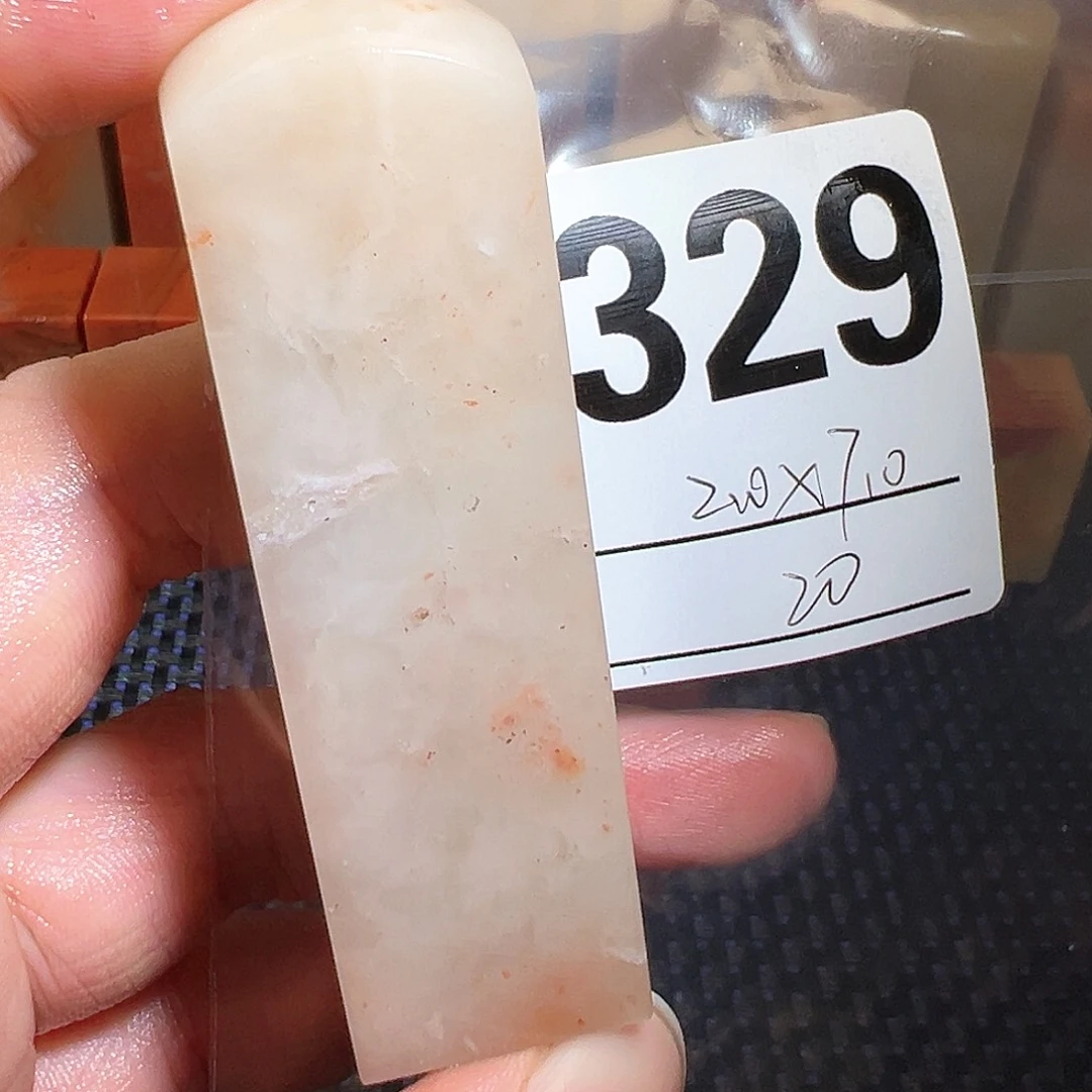 【闪购商品】寿山石印石老挝石