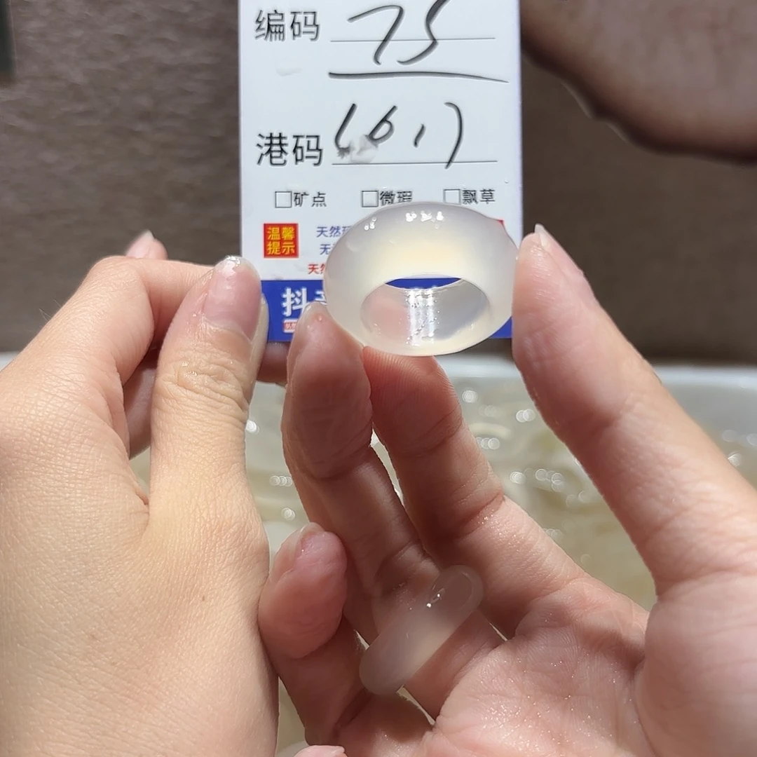 玛瑙/玉髓戒指未镶嵌