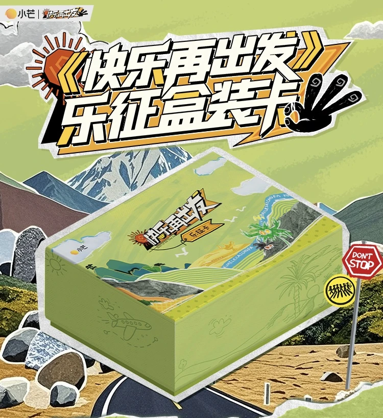 【蛋】3开4车车《快乐再出发》官方乐征盒装卡 盲盒收藏卡