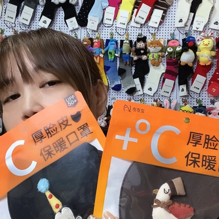 水洗棉暖*?直播间福利拼2个