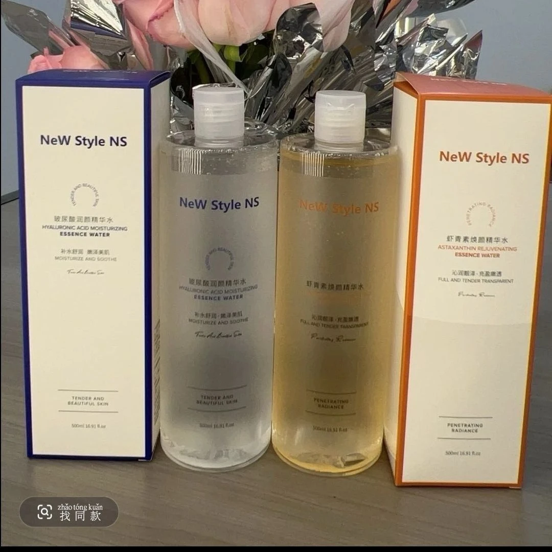 NeWstyleNS玻尿酸润颜精华水爽肤水