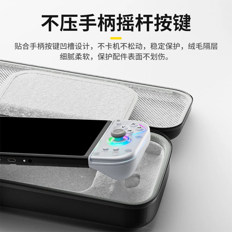 J20手柄收纳包SwitchNS手柄包防水防摔不压摇杆oled/lite掌机配件