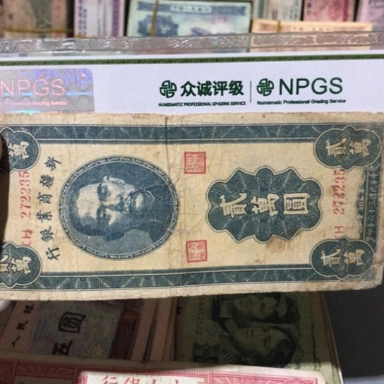 1张退市旧票福利品272235