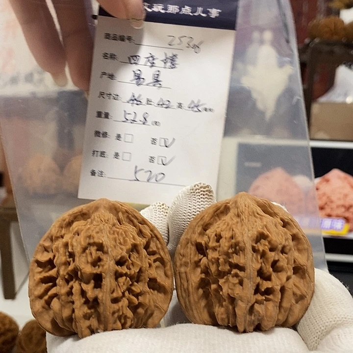 文玩核桃吊坠四座楼，48.25306