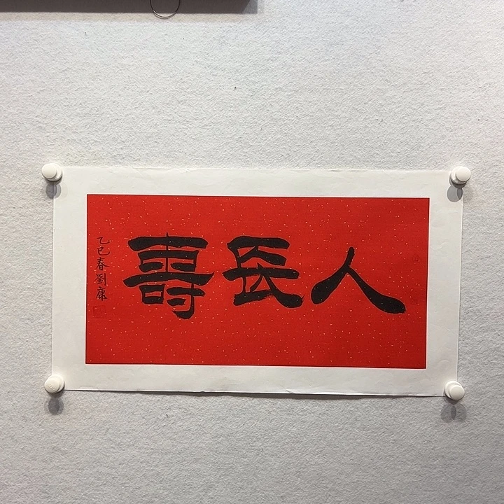 国画111111112国画