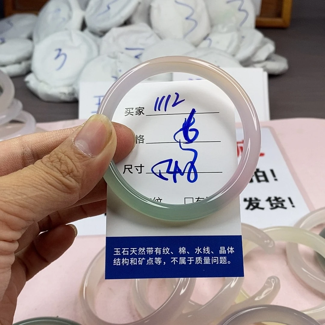 玛瑙/玉髓手镯未镶嵌1112