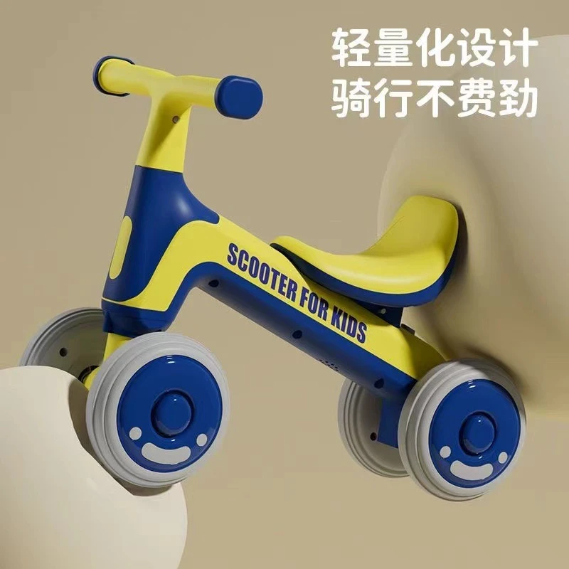 儿童平衡车1-3岁宝宝防侧翻滑行车轻便无脚踏小孩四轮溜溜滑步车