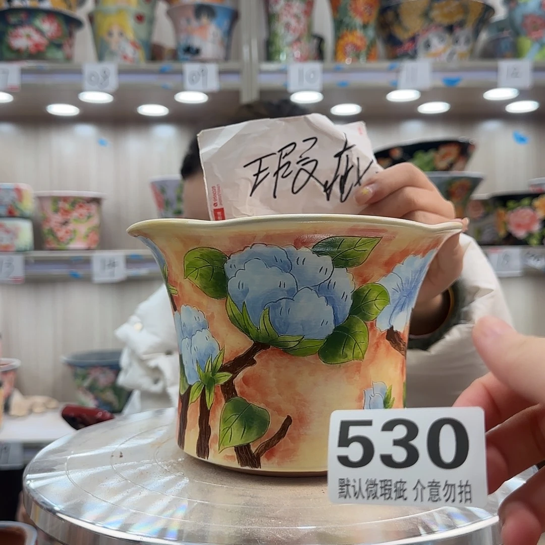 摆件陶瑕疵瑕疵530