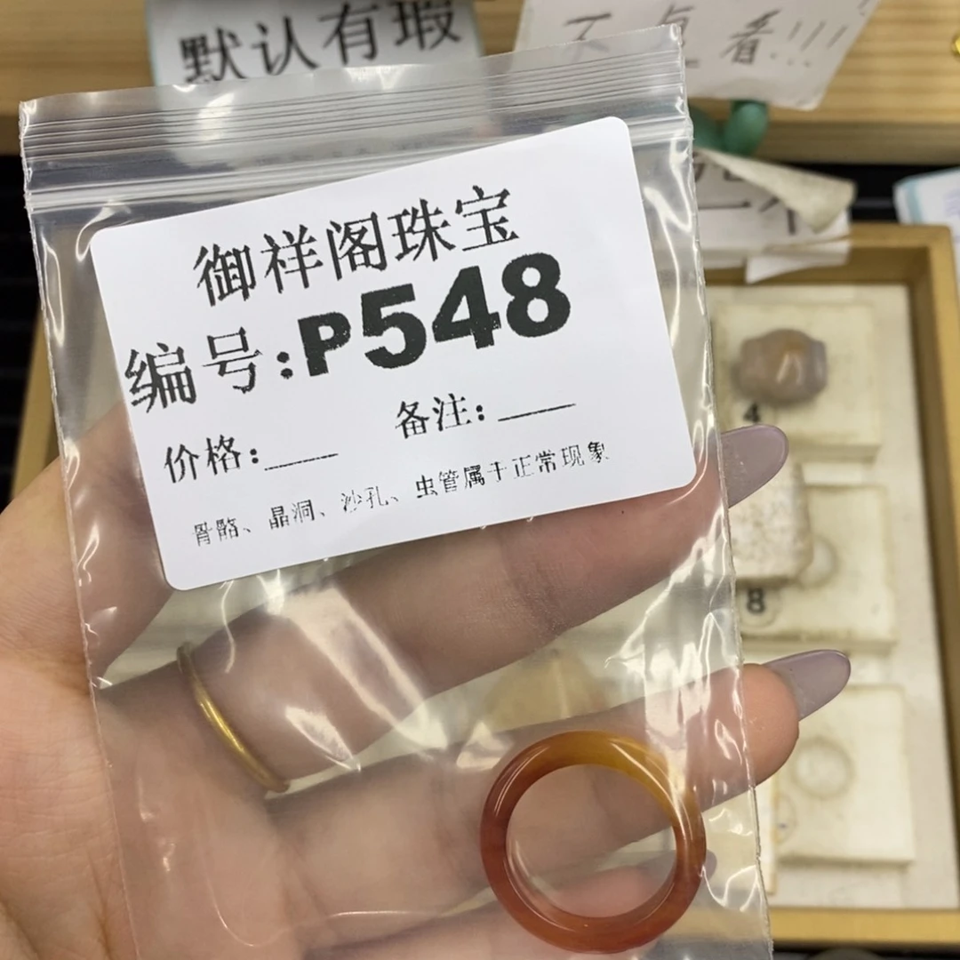合金硅化珊瑚戒指南*