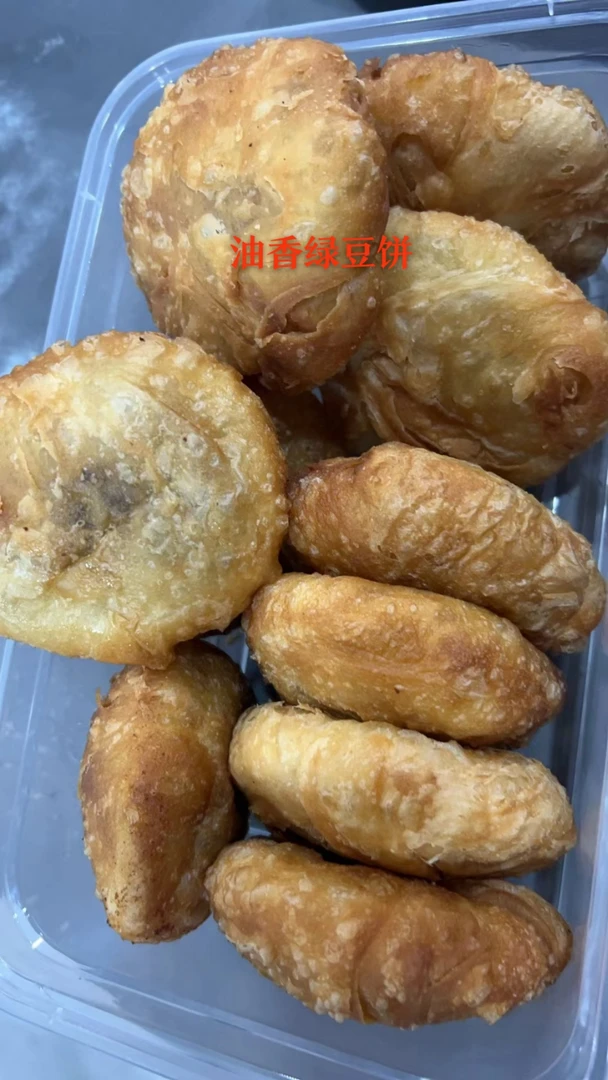 [莆香精选]莆田特色油香绿豆饼