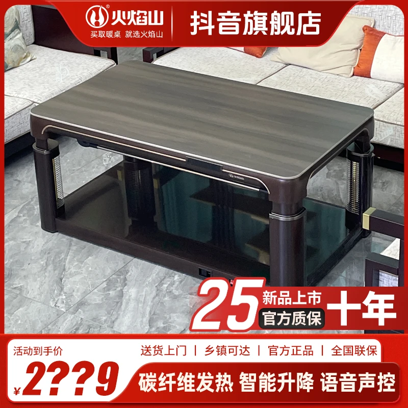 贵州烤火桌烤火炉桌子一体取暖家用烤火炉取暖家用取暖桌电暖桌