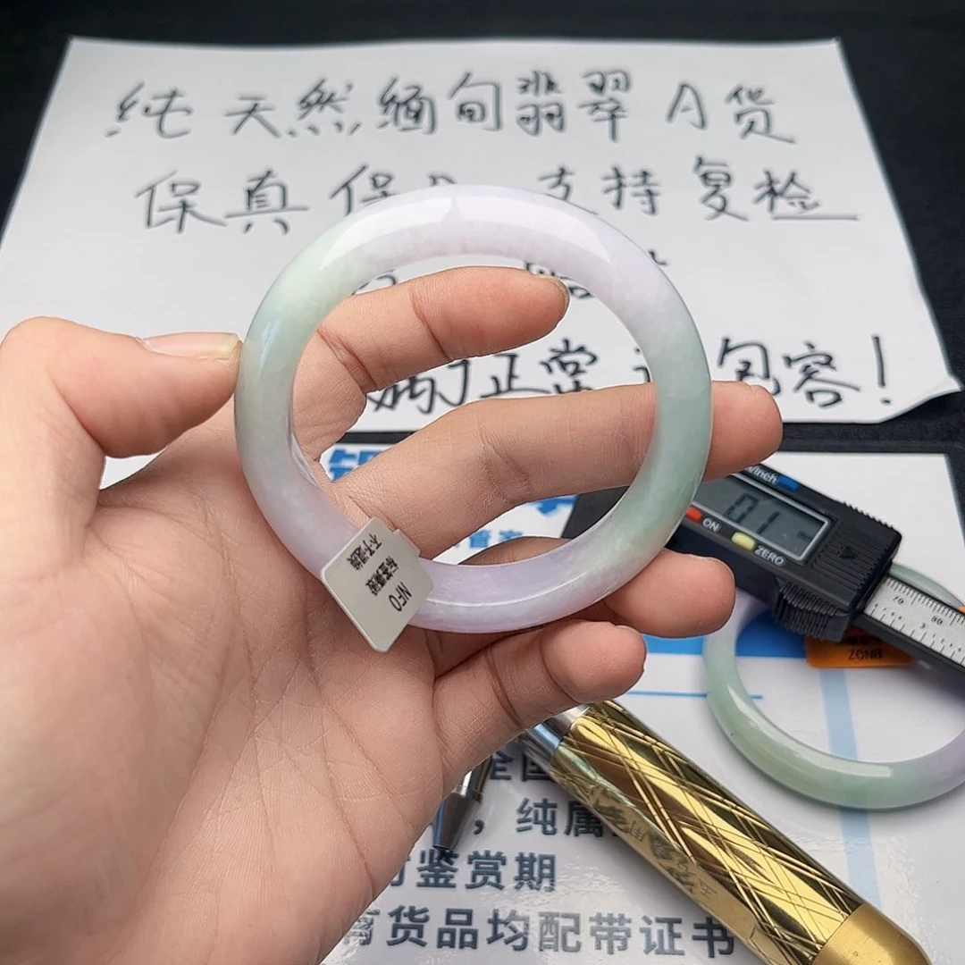 未镶嵌手镯翡翠5758。99
