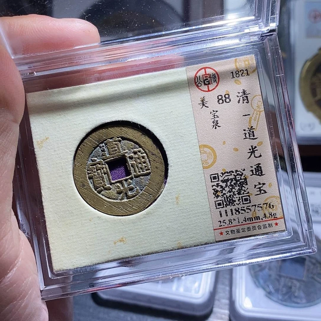 铜4哈哈哈哈哈哈哈哈