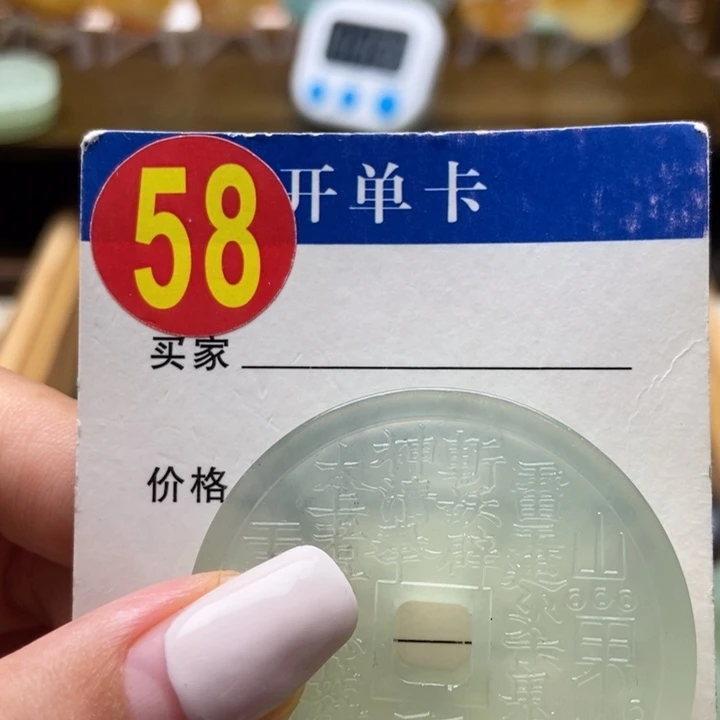 蛇纹石玉未镶嵌挂件忘*