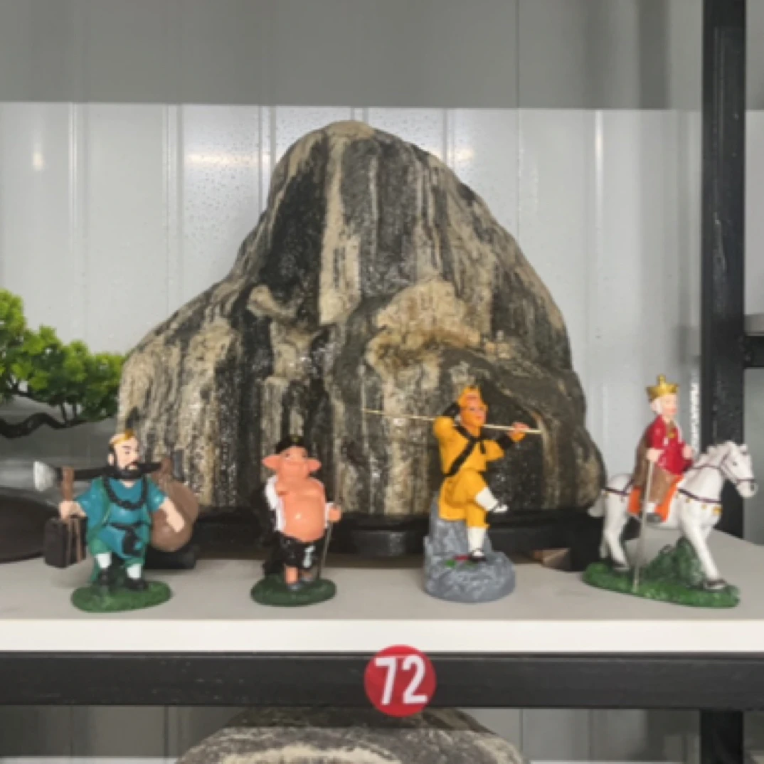 高山流水 流水生财 财源滚滚到家来