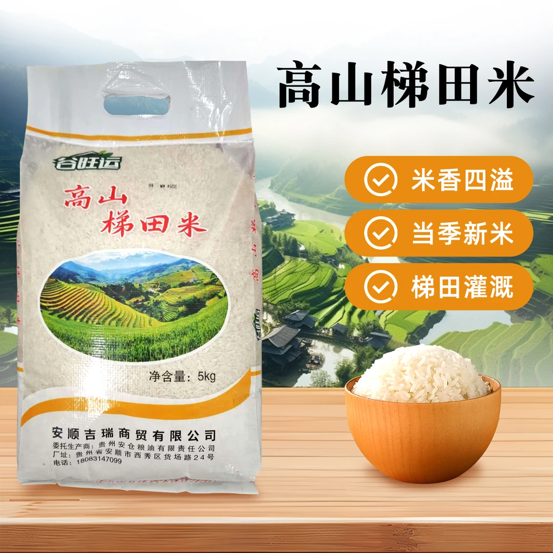 蛋炒饭煮粥大米好吃实惠