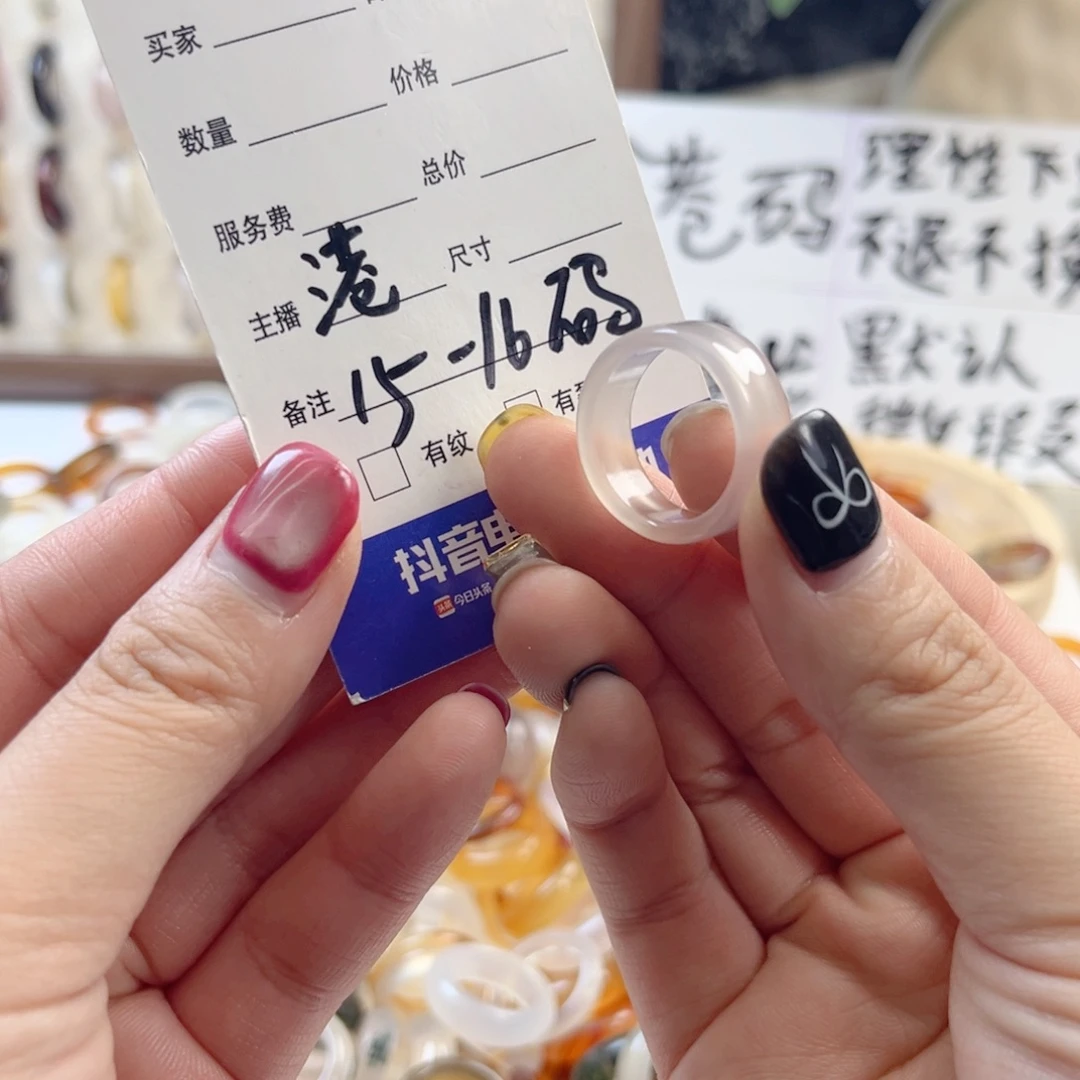 玛瑙/玉髓未镶嵌戒指7