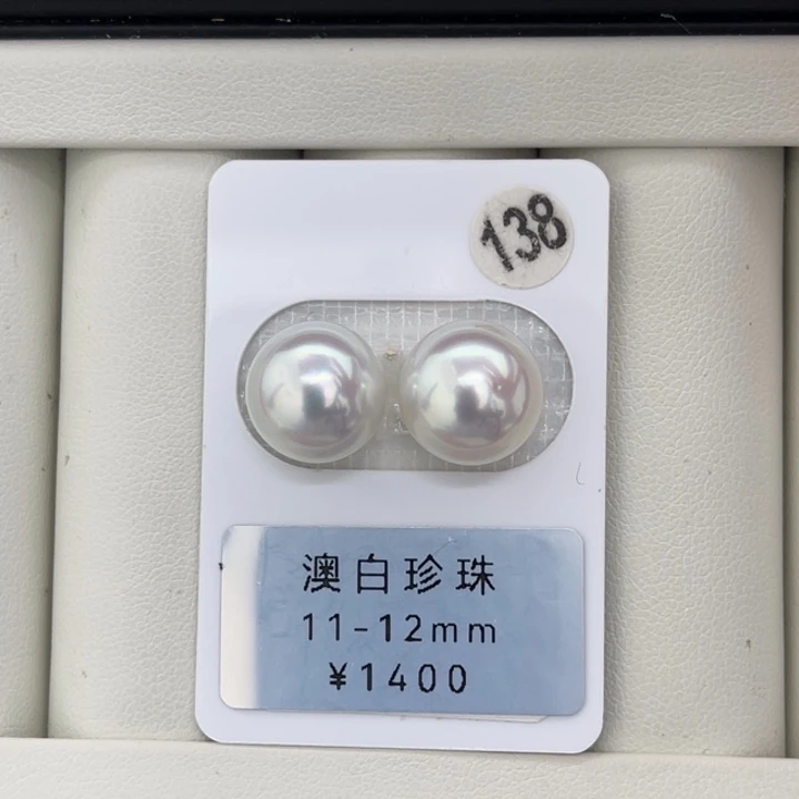 未镶嵌裸珠定制海水珍珠宝石光澳白馒头对珠11-12mm