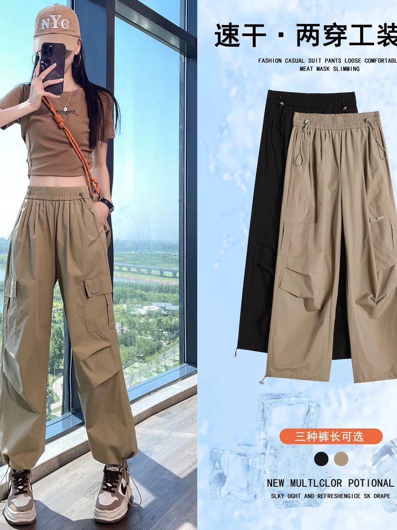 美式黑色工装裤女春季酷飒风小个子穿搭直筒休闲阔腿运动冲锋裤