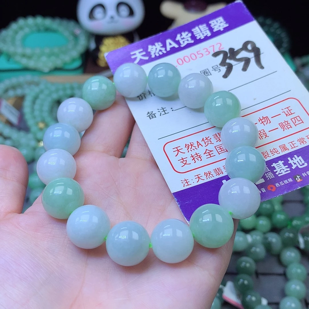 翡翠未镶嵌毛衣链13+