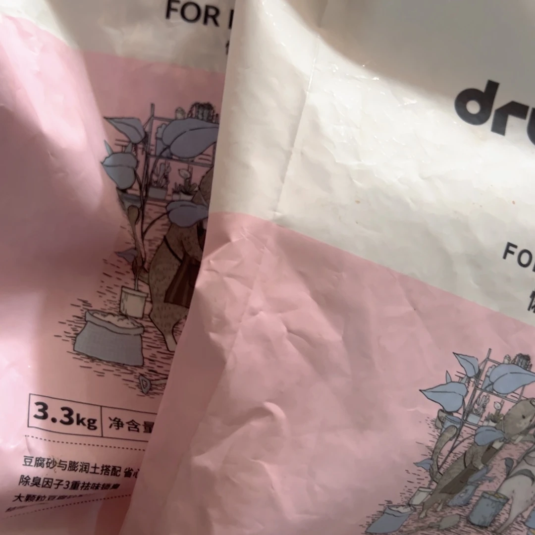 京仓好物半价优惠9.9包邮