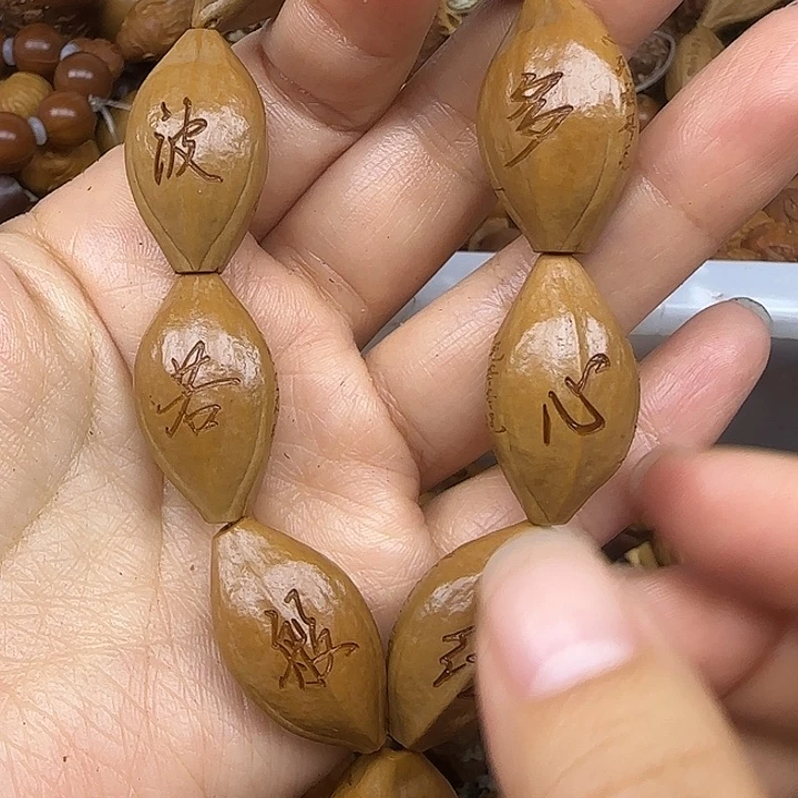 吊坠橄榄核清货的价格是多少